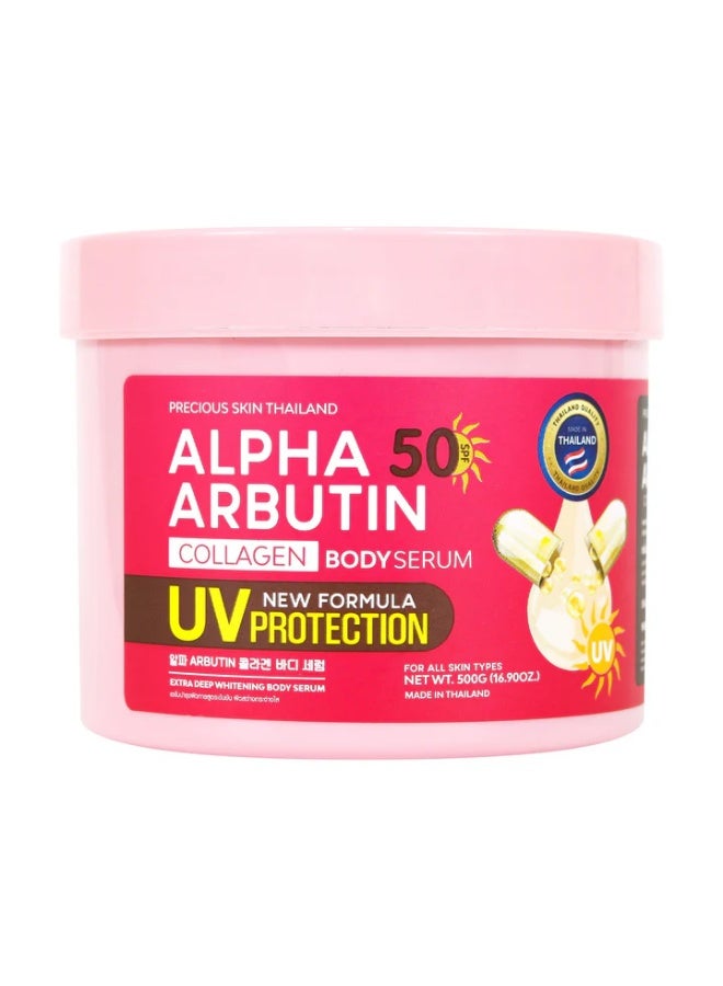 بريشيس سكين سيروم ألفا أربوتين كولاجين للجسم مع حماية من الأشعة فوق البنفسجية 500 جرام - Image 1