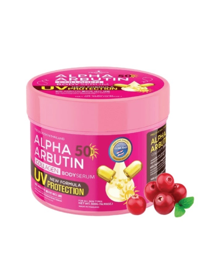 بريشيس سكين سيروم ألفا أربوتين كولاجين للجسم مع حماية من الأشعة فوق البنفسجية 500 جرام - Image 2