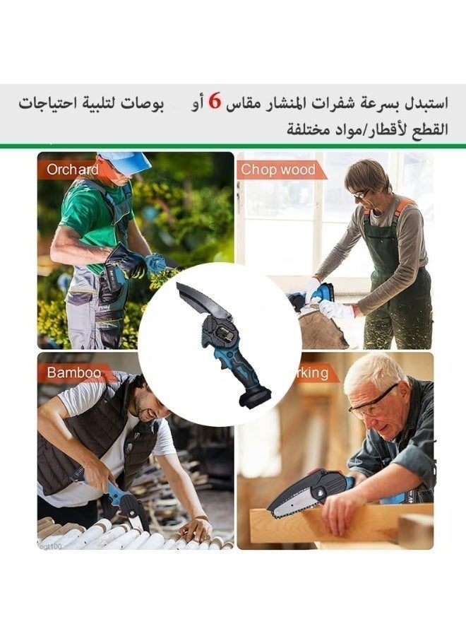 او تو او منشار AOTUO اللاسلكي الصغير مقاس 6 بوصات - مناسب للبستانيين. منشار يدوي قوي وقابل لإعادة الشحن، مزود بقفل أمان ونظام تزييت تلقائي. منشار كهربائي صغير يعمل بالبطارية، مناسب لقطع الأخشاب والأشجار. - Image 5