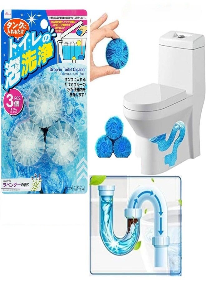 منظف ​​المرحاض الأزرق ذو رائحة اللافندر اللطيفة - 3 قطع - Image 1