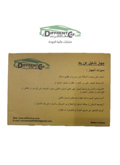 إسوزو تشغيل عن بعد ايسوزو  G-5- D-MAX-&-MUX  - Image 2