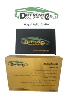 إسوزو تشغيل عن بعد ايسوزو  G-5- D-MAX-&-MUX  - Image 3