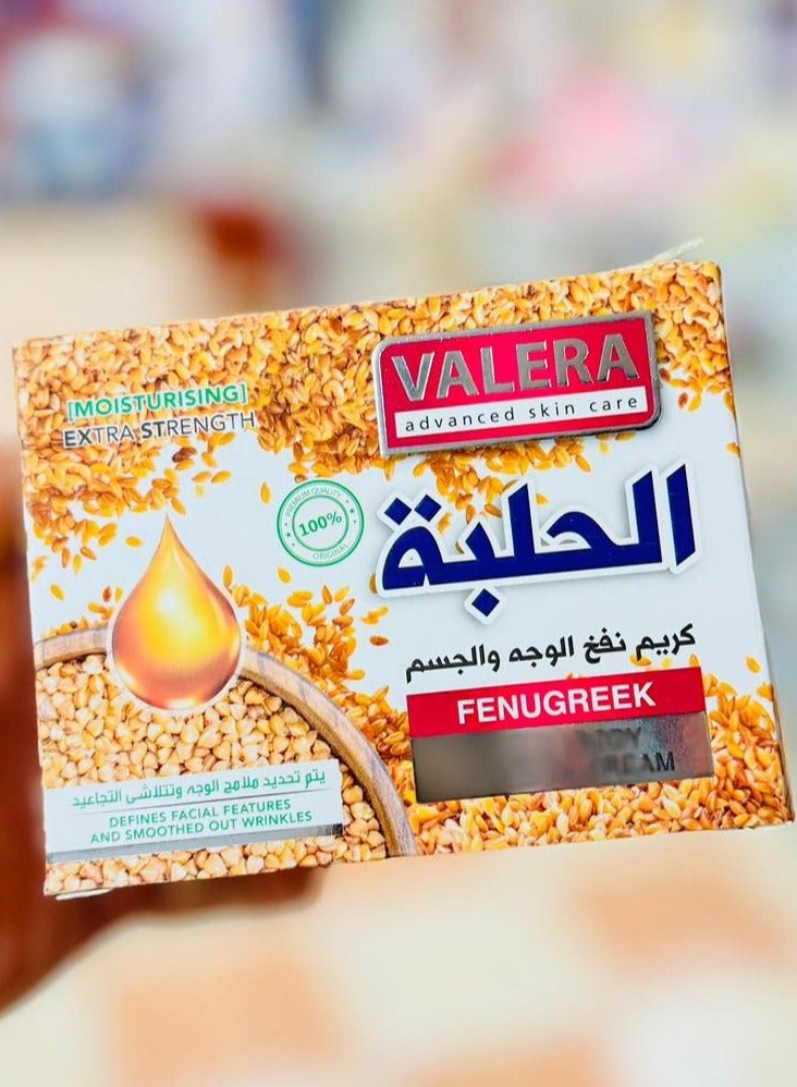 كريم نفخ الوجه والجسم بالحلبة 260 مل