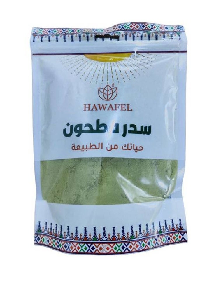 حوافل  مسحوق سدر مطحون - 250 جرام 