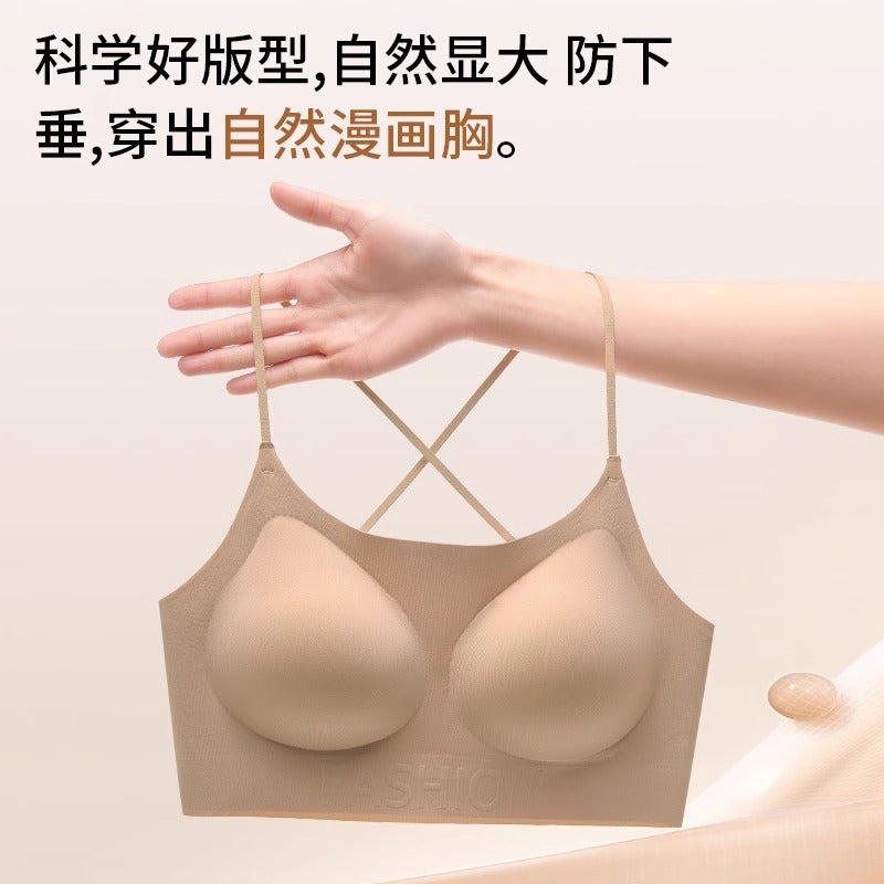 Invisible Ceiling! Version Of Liquid Foundation Intimates 3.0, One-Click Skin-Melting, Traceless And Nude Feeling Yyds - Image 3
