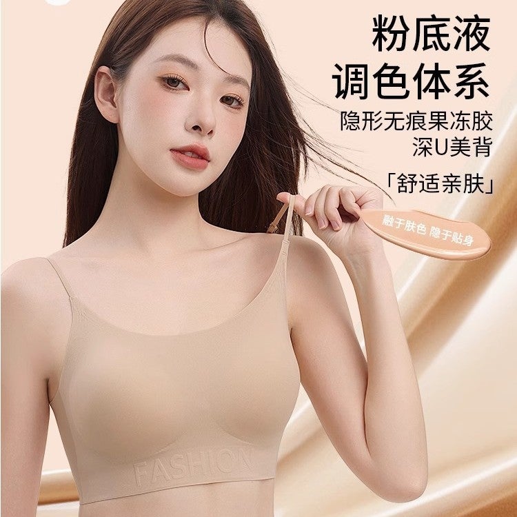 Invisible Ceiling! Version Of Liquid Foundation Intimates 3.0, One-Click Skin-Melting, Traceless And Nude Feeling Yyds - Image 2