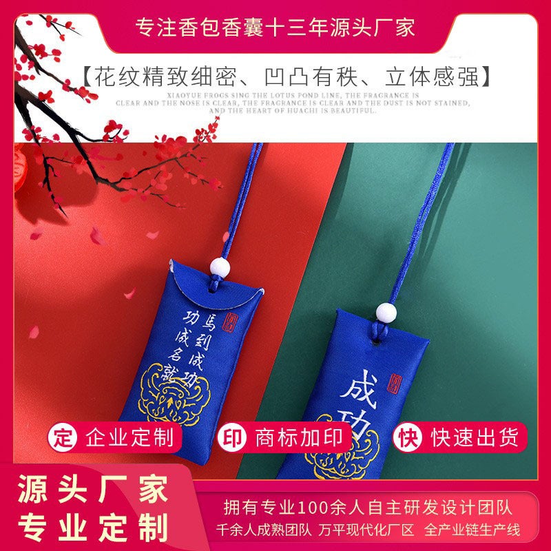 Chinese Cloth Portable Car Sachet – Ancient Style Fetal Hair Purse - Image 2