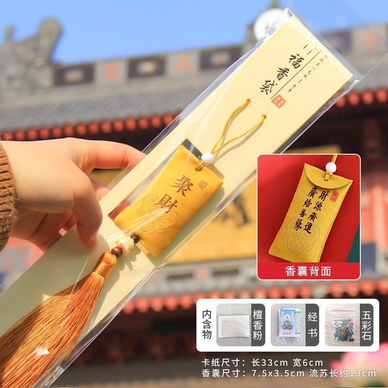 Chinese Cloth Portable Car Sachet – Ancient Style Fetal Hair Purse - Image 1