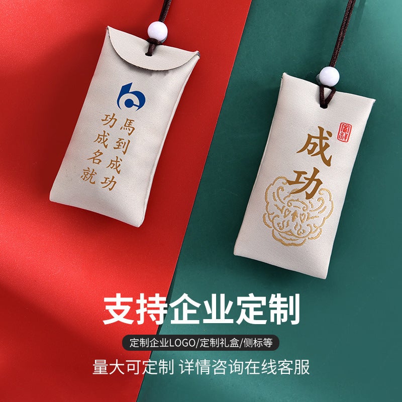 Chinese Cloth Portable Car Sachet – Ancient Style Fetal Hair Purse - Image 5