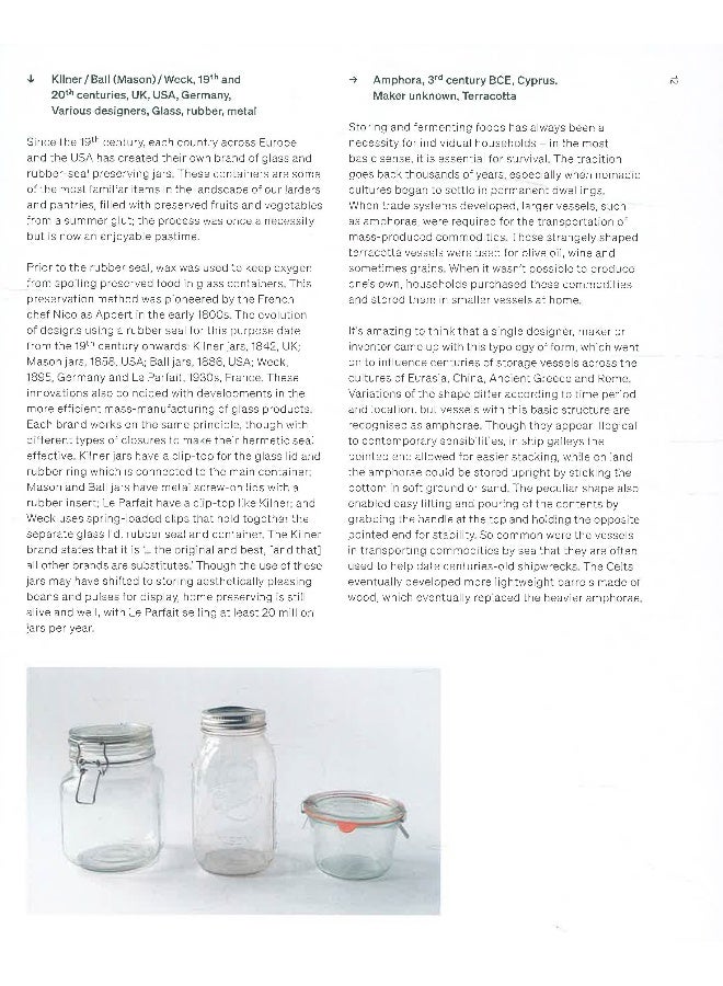 أدوات للطعام - Image 4