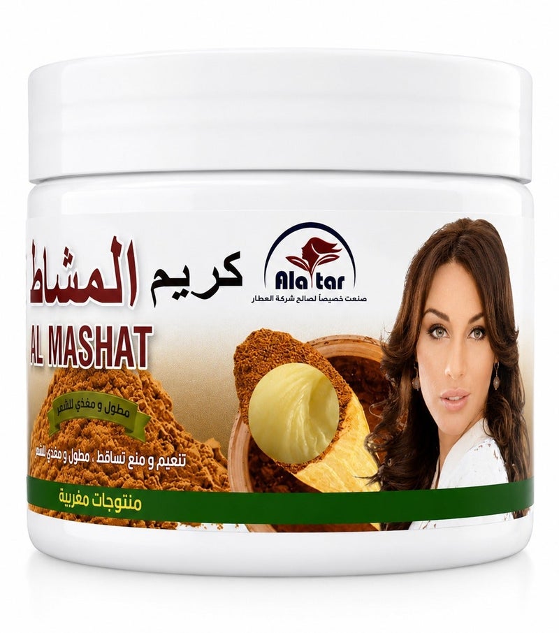 alattar Al Mashat Cream For Hair 360 ml - Image 4