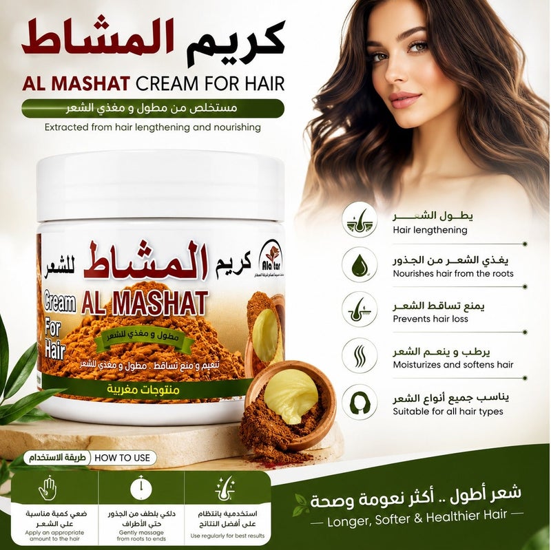 alattar Al Mashat Cream For Hair 360 ml - Image 3