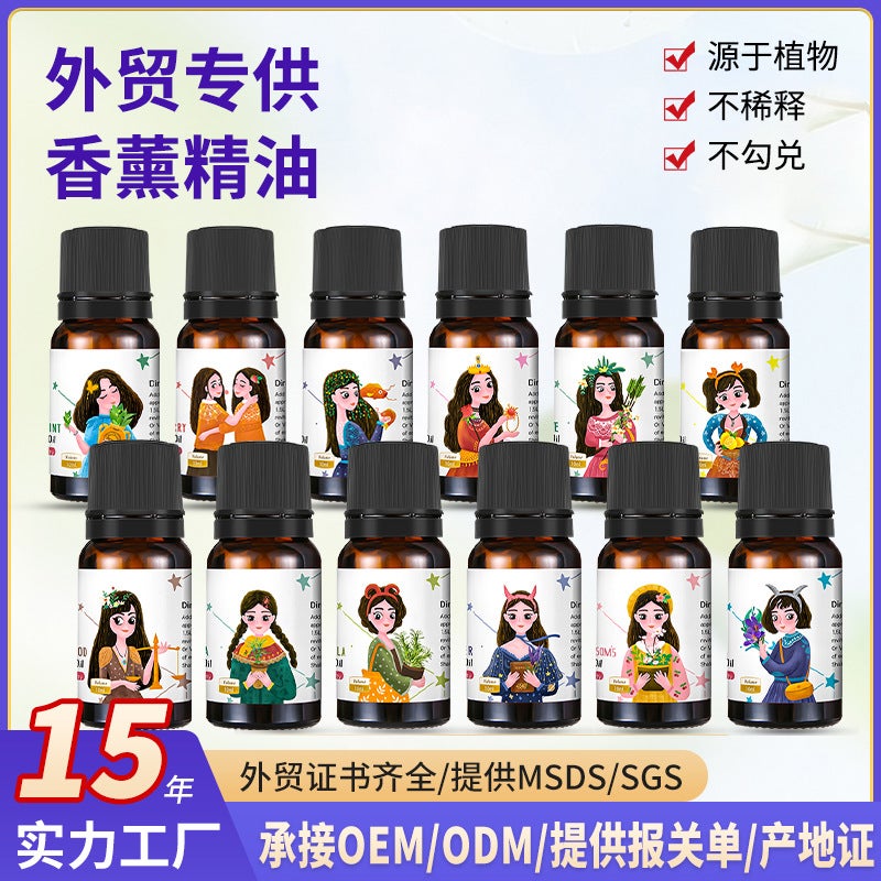 24-Flavor Aromatherapy Essential Oil Long-Lasting Fragrance Humidifier Special Water-Soluble Plant Essential Oil Fireless Aromatherapy - Image 3