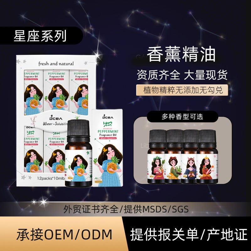 24-Flavor Aromatherapy Essential Oil Long-Lasting Fragrance Humidifier Special Water-Soluble Plant Essential Oil Fireless Aromatherapy - Image 2