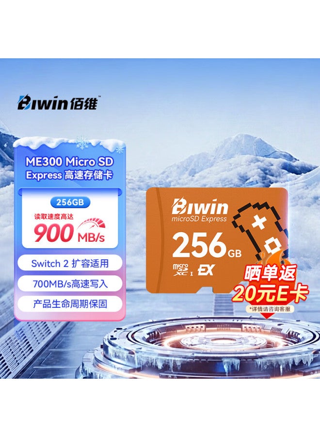 Biwin 512gb Tf Memory Card Me300 Series 900mb/s Read 800mb/s Write Dedicated Memory Card For Switch 2 Gaming Console