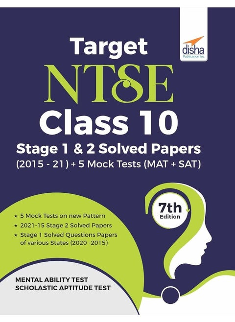 Target NTSE Class 10 Stage 1 & 2 Solved Papers (2015 - 21) + 5 Mock Tests (MAT + SAT) 7th Edition