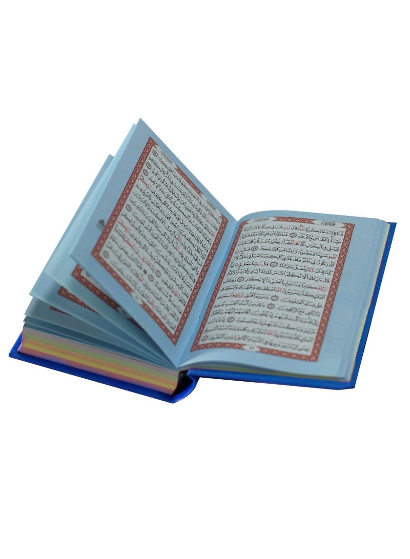 القرآن الكريم غلاف جلدي بخط واضح، ورق ملون. مصحف ملون، خط واضح حجممتوسط17*12 سم أزرق - Image 3