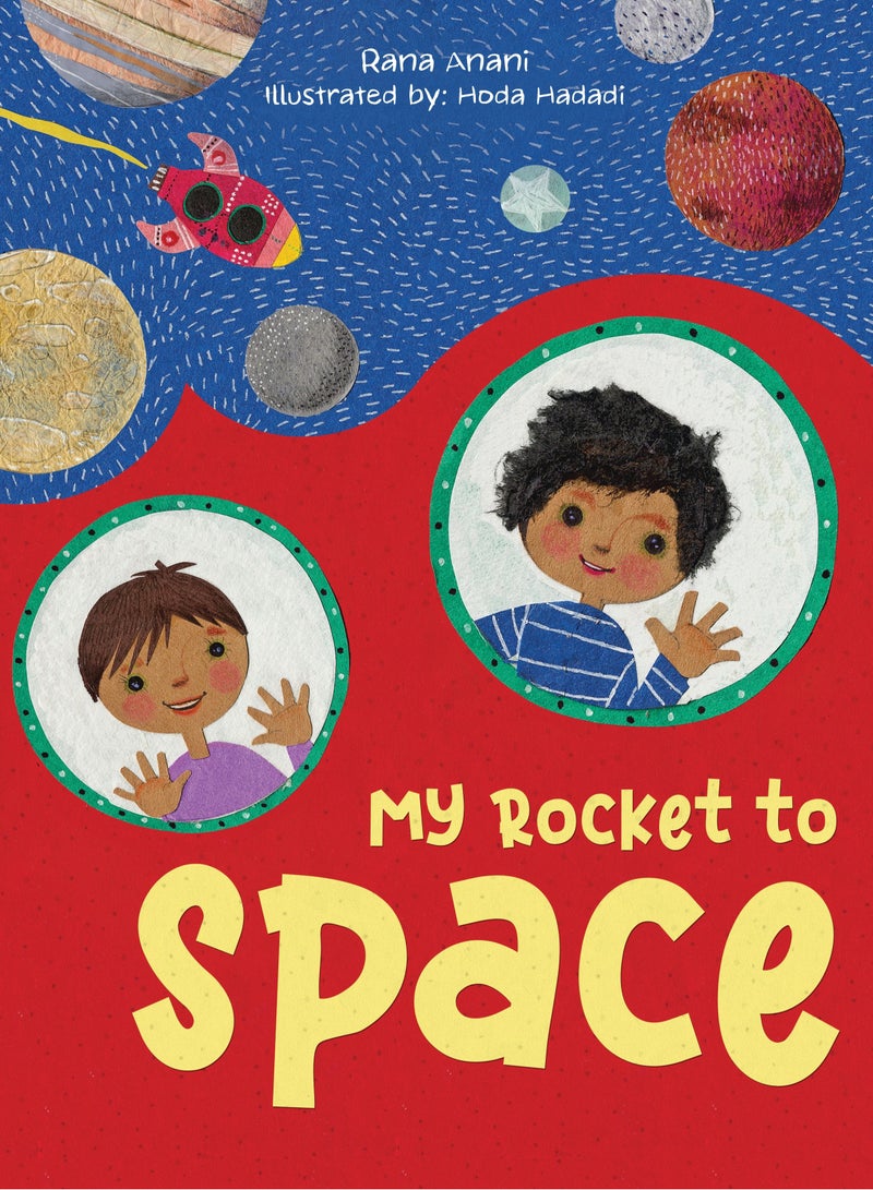 صاروخ الى الفضاء