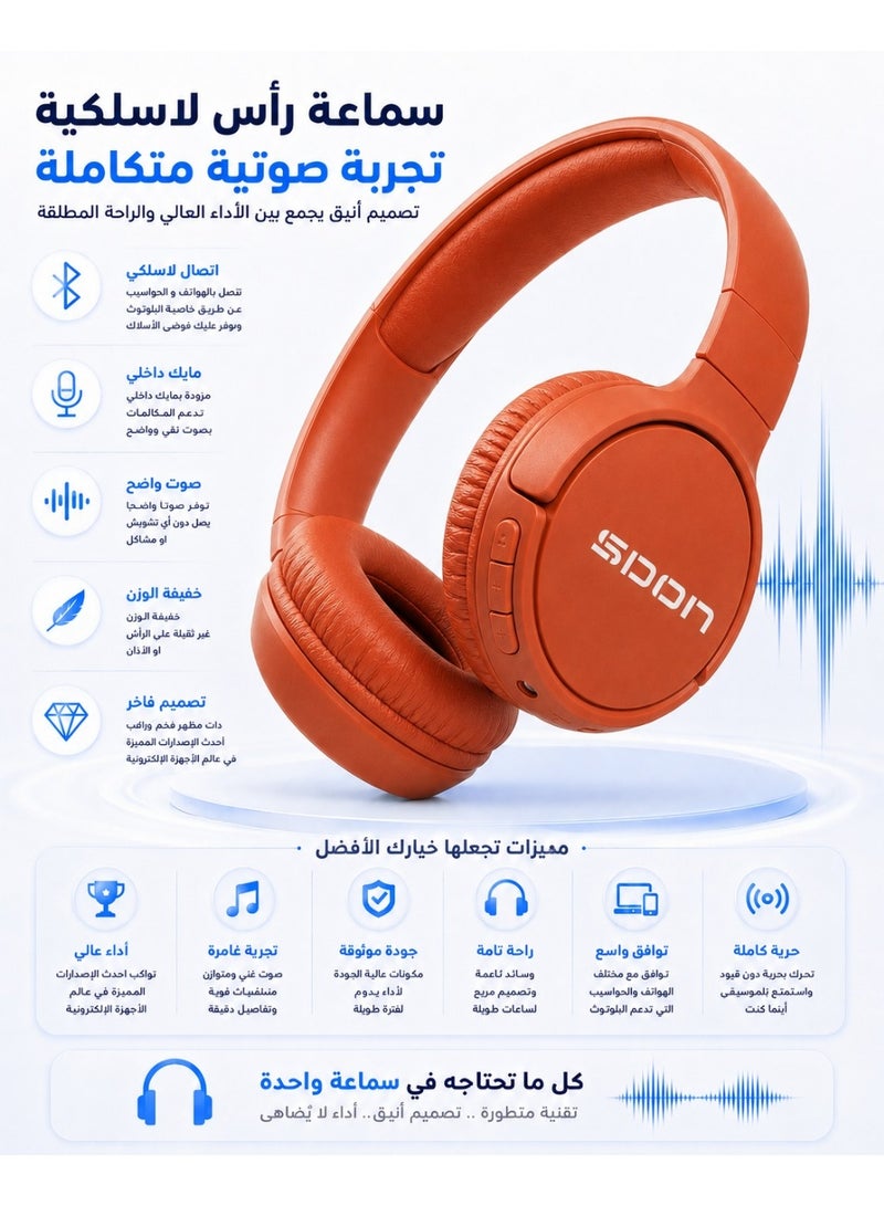 سبون سماعة رأس لاسلكية تعمل بتقنية البلوتوث فوق الأذن مزودة بميكروفون - Image 5