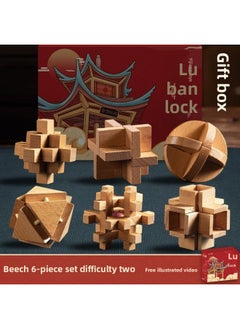 Luban Lock Toy Boys Children Unleash Kongming Lock Primary School Students Assembled Building Blocks Unlocked Cheap Educational Beech-Color:[gift Box] High-end Beech Wood 6-piece Set B (primary School Grade 1-3)