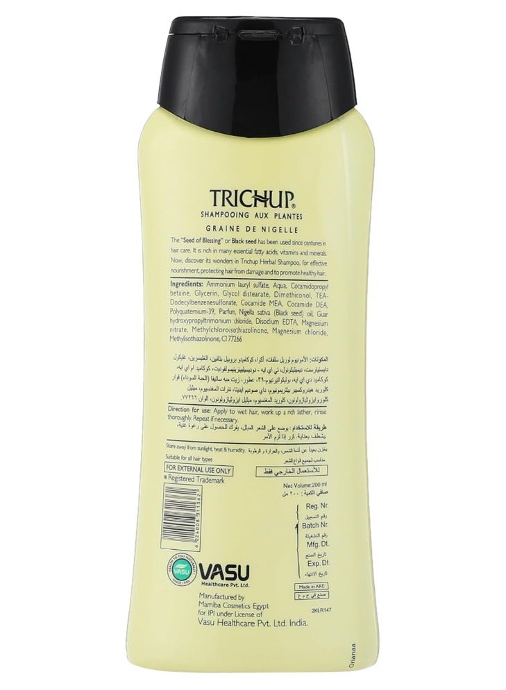 تريشوب شامبو الشعر بالحبة السوداء (الكلنجي) - (200)مل | مُقوّي، مُغذّي، ومضاد لتساقط الشعر - Image 2