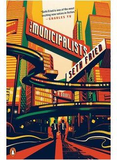 The Municipalists  - Image 1