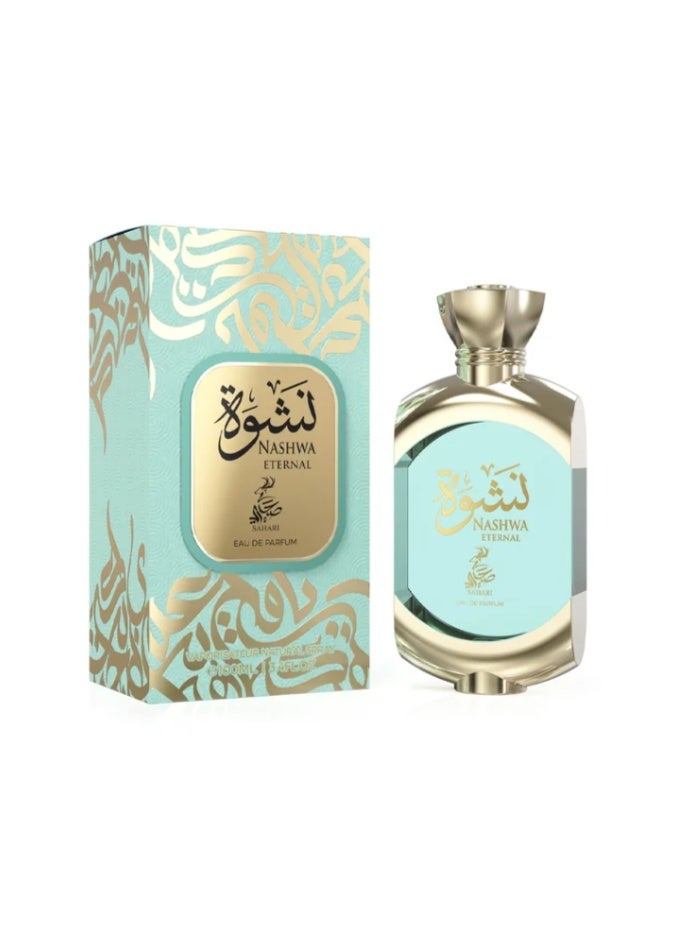 سهاري نشوة إترنال - Image 3
