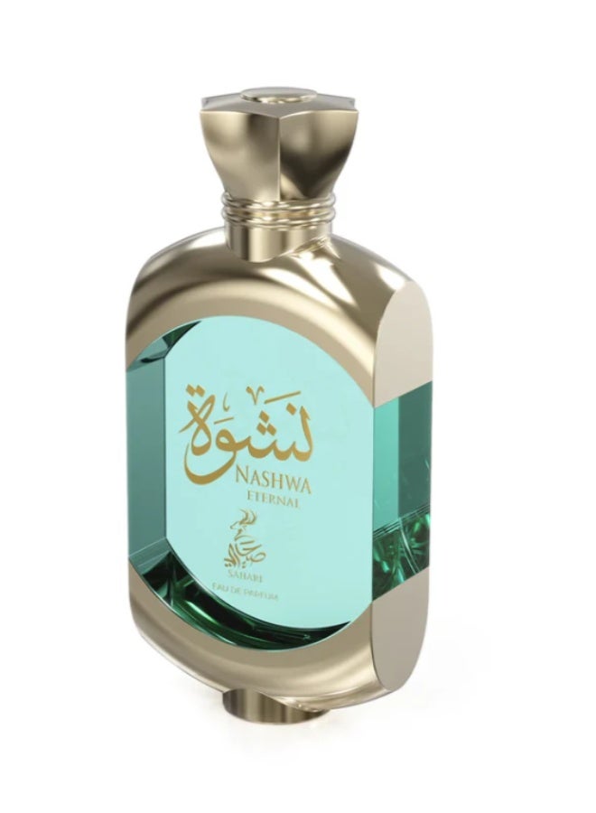 سهاري نشوة إترنال - Image 2
