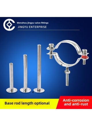 304 Stainless Steel Adjusting Pipe Bracket Extra-long Pipe Clamp Extra-low Air Pipe Water Pipe Screw Clamp Pipe Fixing Bracket-Specifications And Models:A: Extension Rod 150mm Separate Base - pzsku/ZAC2D59B9D648CC99C508Z/45/_/1741765510/972598b7-7c49-46f2-8b7f-aa15f33df372