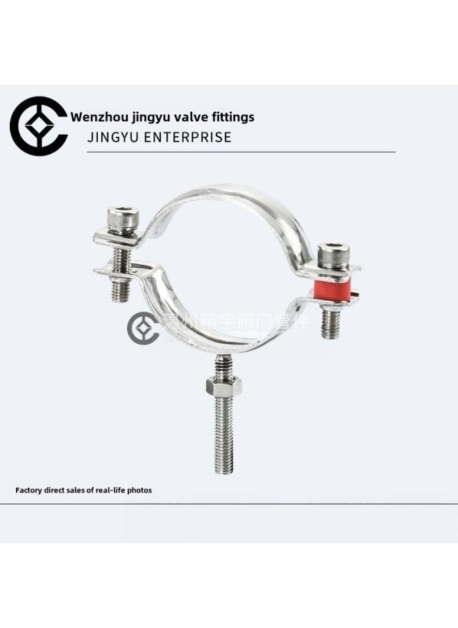 304 Stainless Steel Adjusting Pipe Bracket Extra-long Pipe Clamp Extra-low Air Pipe Water Pipe Screw Clamp Pipe Fixing Bracket-Specifications And Models:A: Extension Rod 150mm Separate Base