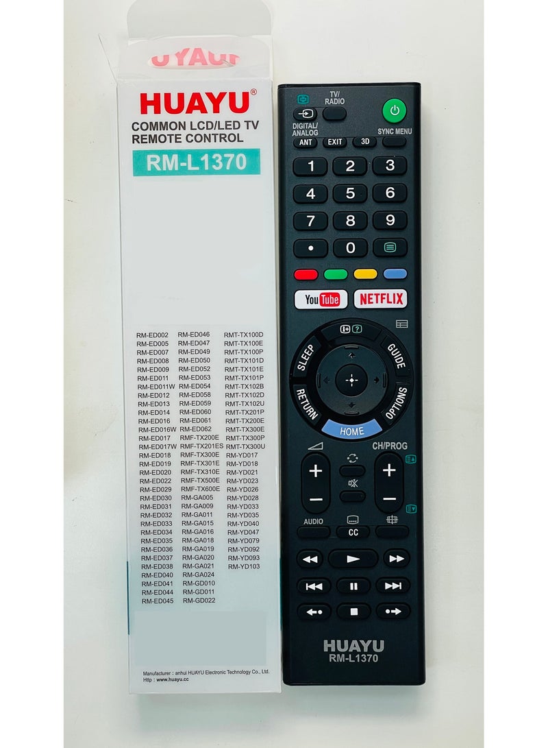 هوايو جهاز تحكم عن بعد لأجهزة التلفاز الذكية - Image 3