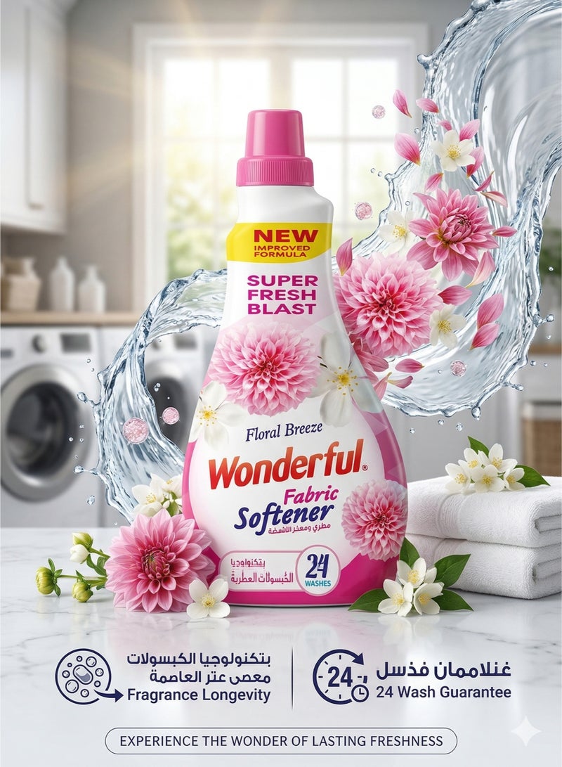 Fastrin Complete Laundry Solution Pack | Detergent Powder 1.5KG Red Rose + Power Gel 2.85L + Fabric Softener 800ML  + Stain Remover 900ML | Full Laundry Care Bundle UAE - Image 3