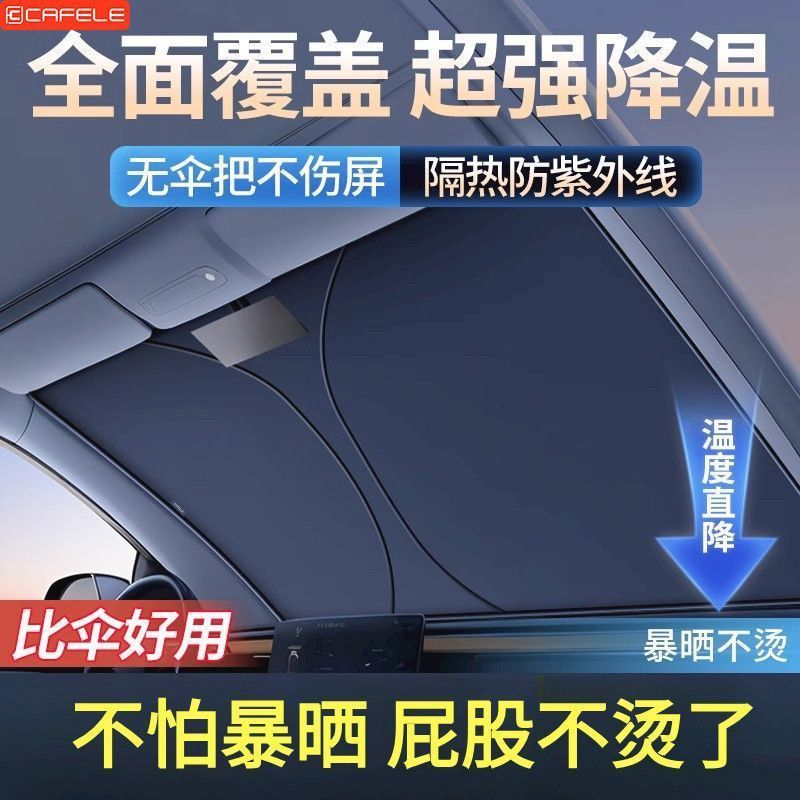 Cafele Sunshade & Heat Insulation Shield for Car Windshield - New Design - Image 4