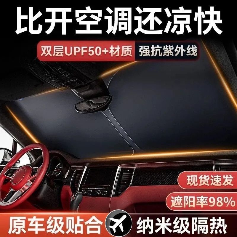 Cafele Sunshade & Heat Insulation Shield for Car Windshield - New Design - Image 3