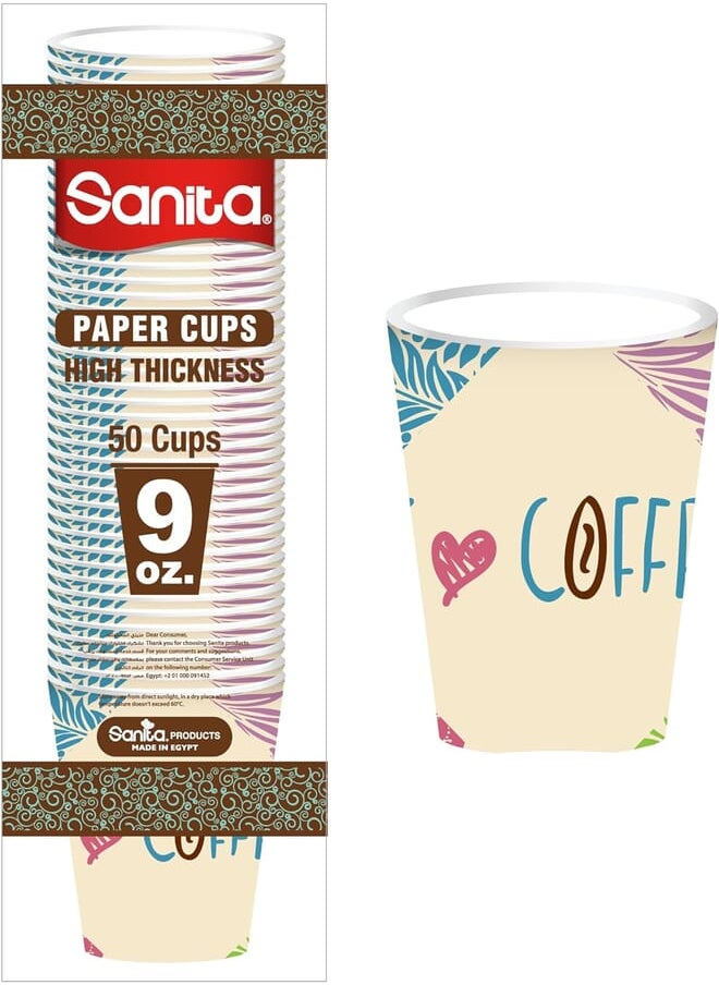 Sanita Sanita Leak Proof Paper Cups, 9 oz Capacity, Multicolor 