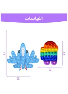 NQOOH Pop It Fidget Toy Push Bubble Stress and Anxiety Relief Toy Space Set (Among Us - Airplane - Simple Dimple)  - Image 2