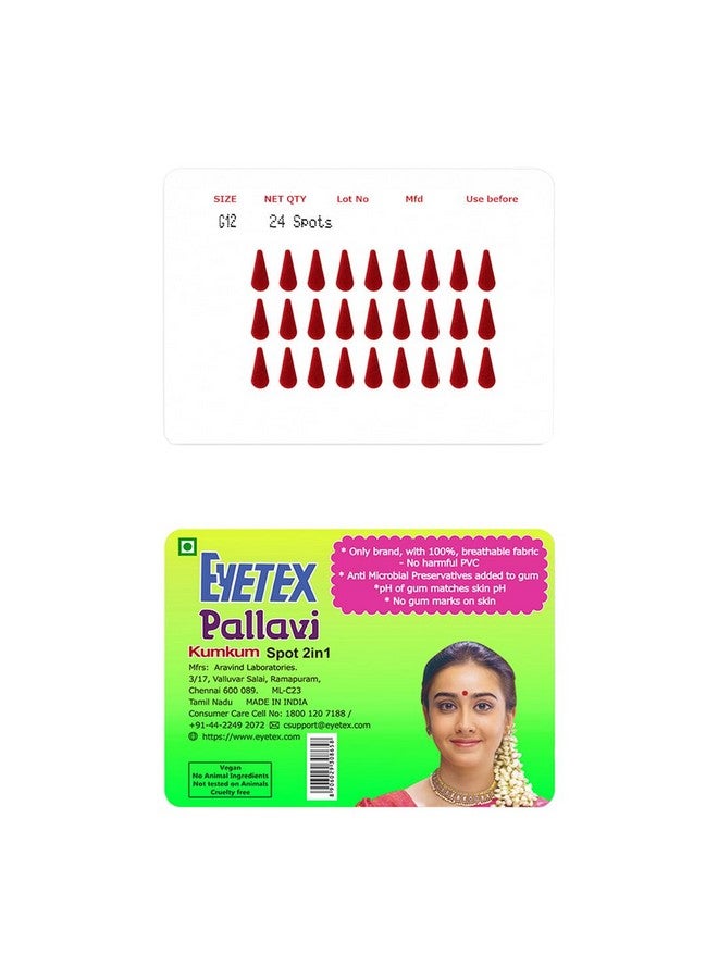 Eyetex Pallavi Sticker Bindi/Pottu|Gopi/Tilak|Aloe Vera & Papaya Extracts|Breathable Non-Irritating Velvet Fabric|G12|Light Maroon|20 Flaps - Image 1