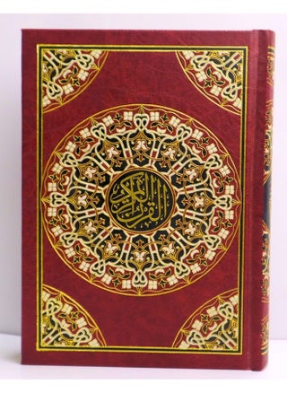 Holy Quran, size 17*12 cm - pzsku/ZAC3023B159CC35466681Z/45/_/1720502255/c4866fc1-5836-4d34-b5d3-58bd4cdf120b