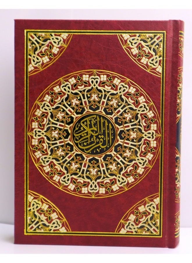 Holy Quran, size 17*12 cm