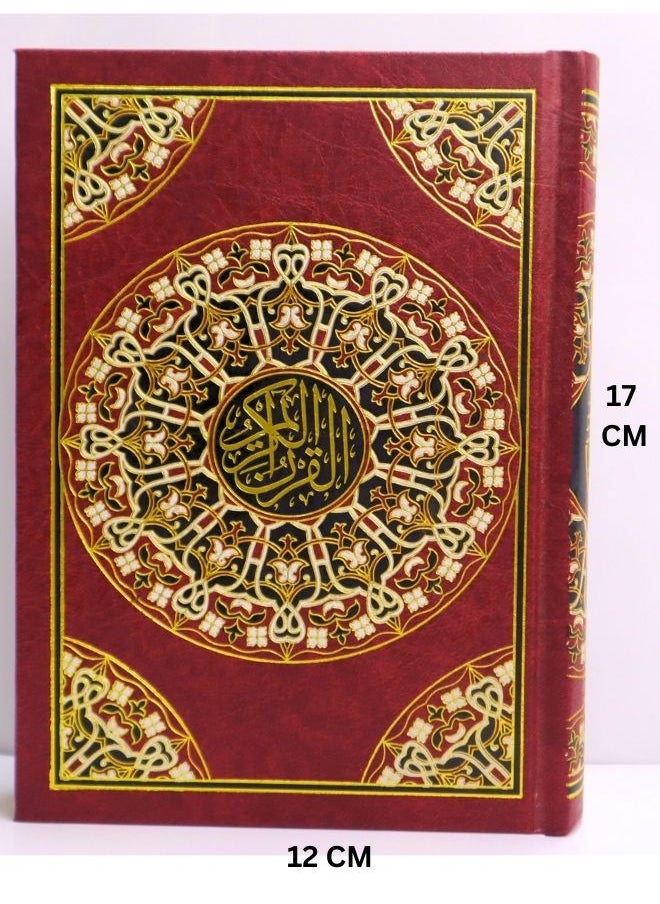 Holy Quran, size 17*12 cm