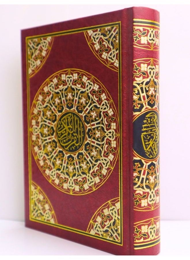 Holy Quran, size 17*12 cm