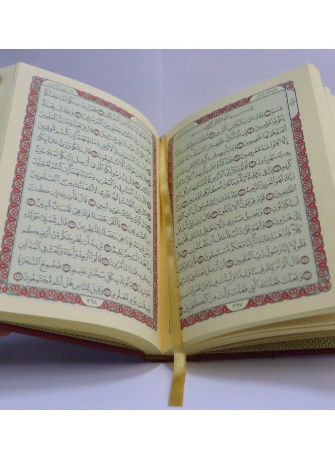 Holy Quran, size 17*12 cm