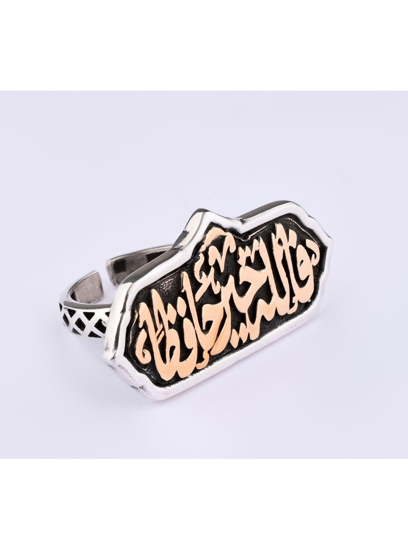 Akhet A ring made of 925 silver, free size, with the words “God is the best protector” written on it - Image 1