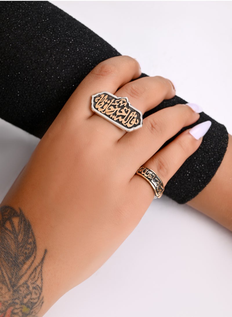 Akhet A ring made of 925 silver, free size, with the words “God is the best protector” written on it - Image 2