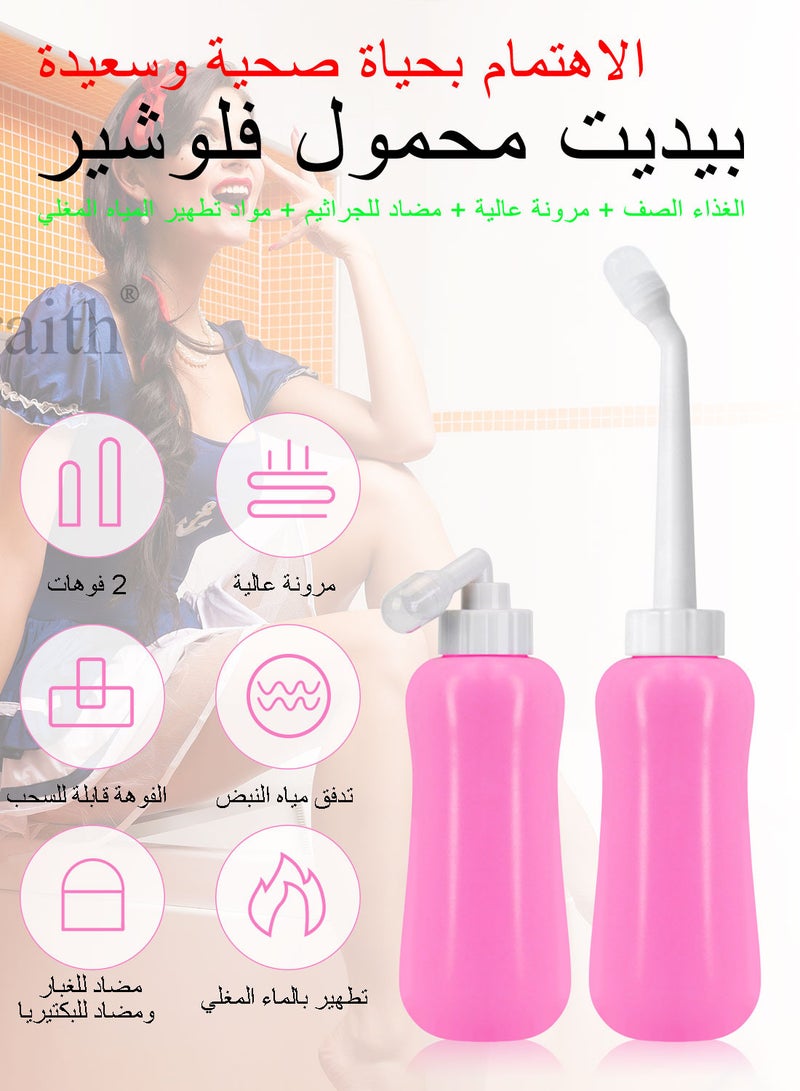 Syraith Portable Bidet, Easy Bidet Bottle Travel Bidet, Baby Travel Bathing kit for Traviling or Postpartum Perineal Care, Also Suitable for Men, Baby, Women or Bedridden Patient - Image 2