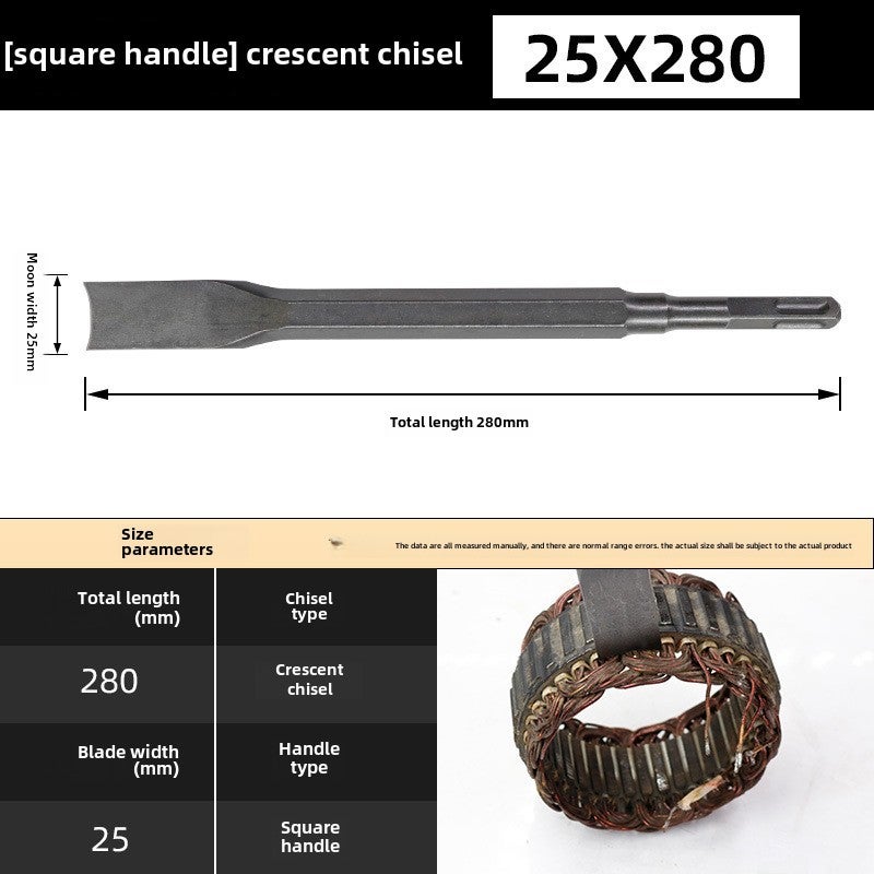 Chisel Flat Chisel Remove Copper Chisel Remove Old Motor Copper Wire Tools Electric Pick Electric Hammer Flat Shovel Steel Chisel Universal Shovel(Square handle electric pick Crescent chisel) - Image 1
