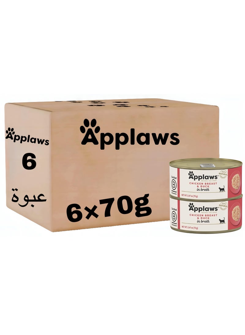 آبلاوس ابلاوز (6 عبوة ) طعام قطط رطب معلب بنكهة الدجاج و البط / 70 غرام - Image 1