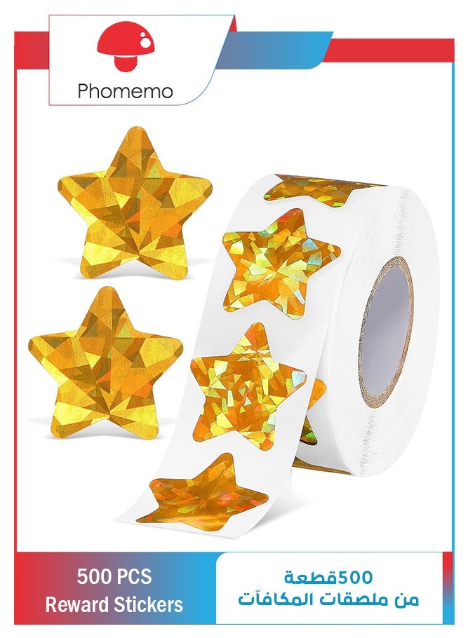 phomemo Reward Stickers for Kids, 500 PCS Foil Star Metallic Stickers Roll, 3.8cm Large Holographic Gold Star Stickers for Kids Reward, Classroom, Training Stickers - Image 1