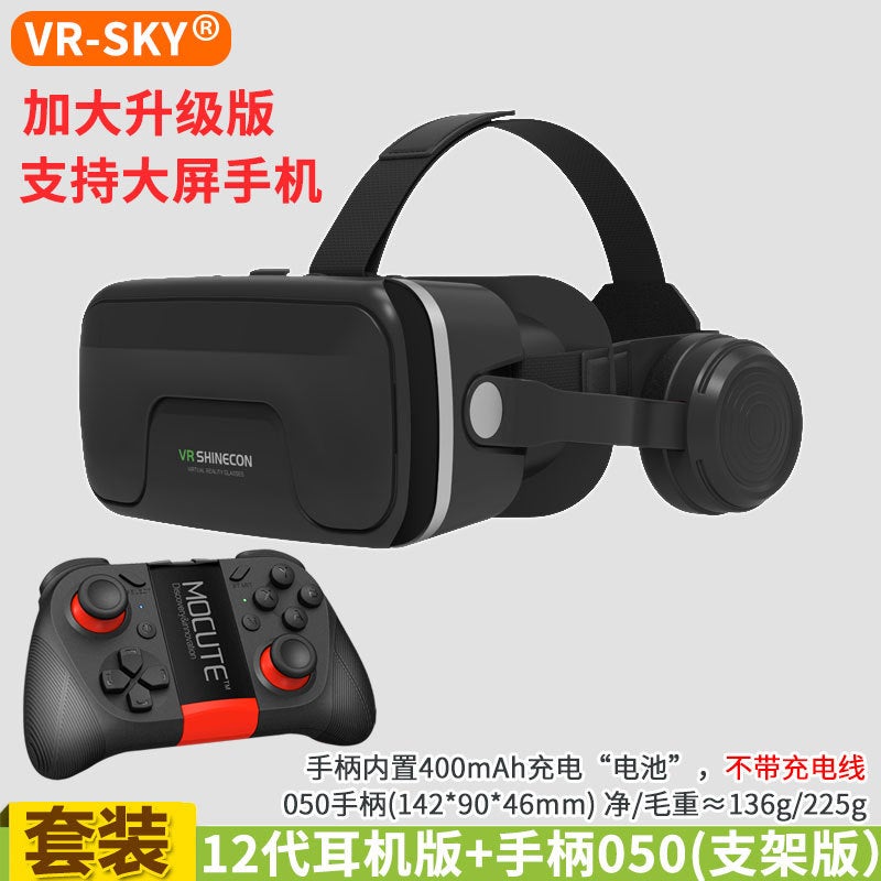 Selection Of Thousand Magic Vr Glasses Thousand Magic Mirror Headset All-In-One Intelligent Virtual Reality 3D Glasses - Image 1