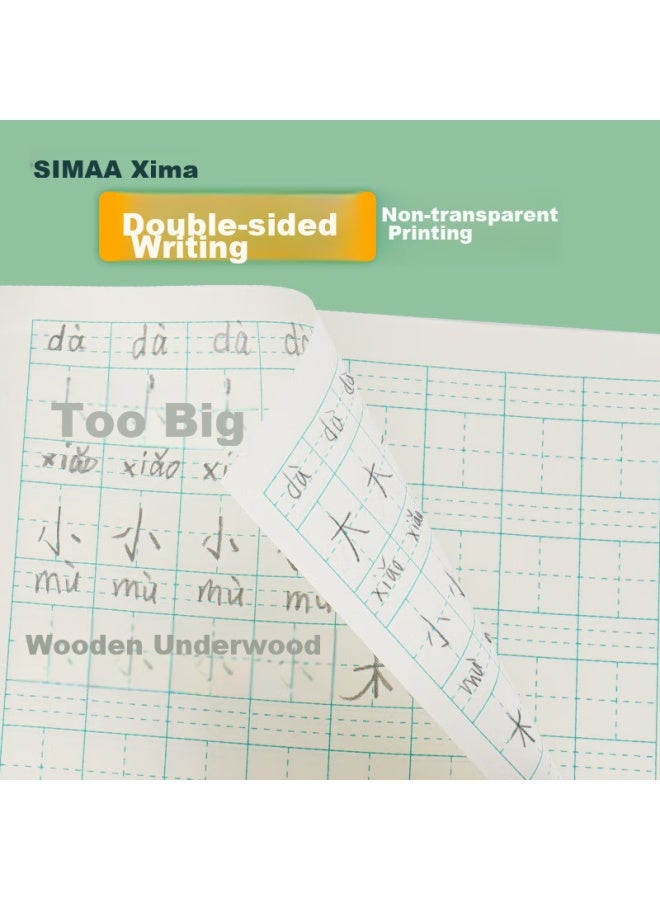 Simaa 10-pack 36k/14 أوراق بطاقات ممارسة الحروف الصينية للمرحلة الابتدائية، دفتر ملاحظات ناعم نسخة كرتونية، دفتر الواجبات المنزلية، أدوات قرطاسية Xq36k3 - Image 4